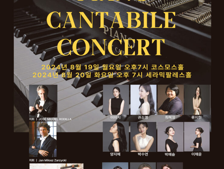 Cartell de l'Ensemble Llíria City of Music